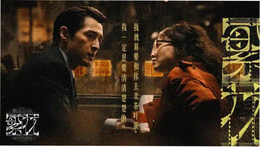 观看免费高清电视剧 热播推荐