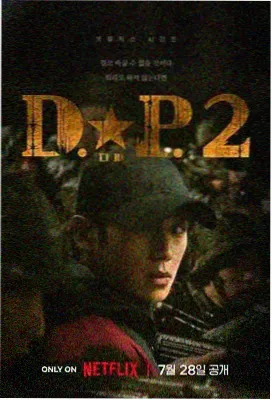 我的解放日志 免费高清观看